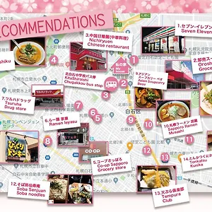 *** アパートホテル Sakura93 日本