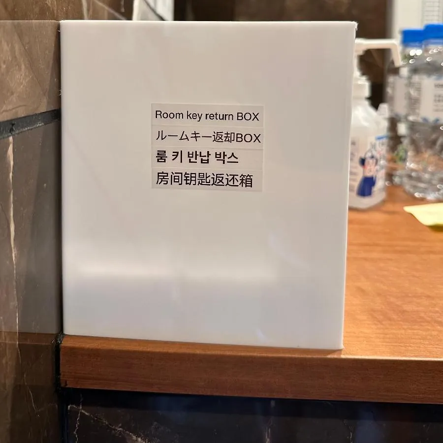 N Plus Hotel Higashi Asakusa Prefektura Tokio